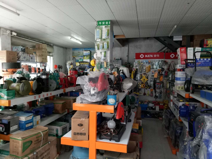 五金机电批发网站大全官方网站 五金机电批发网站大全官方网站